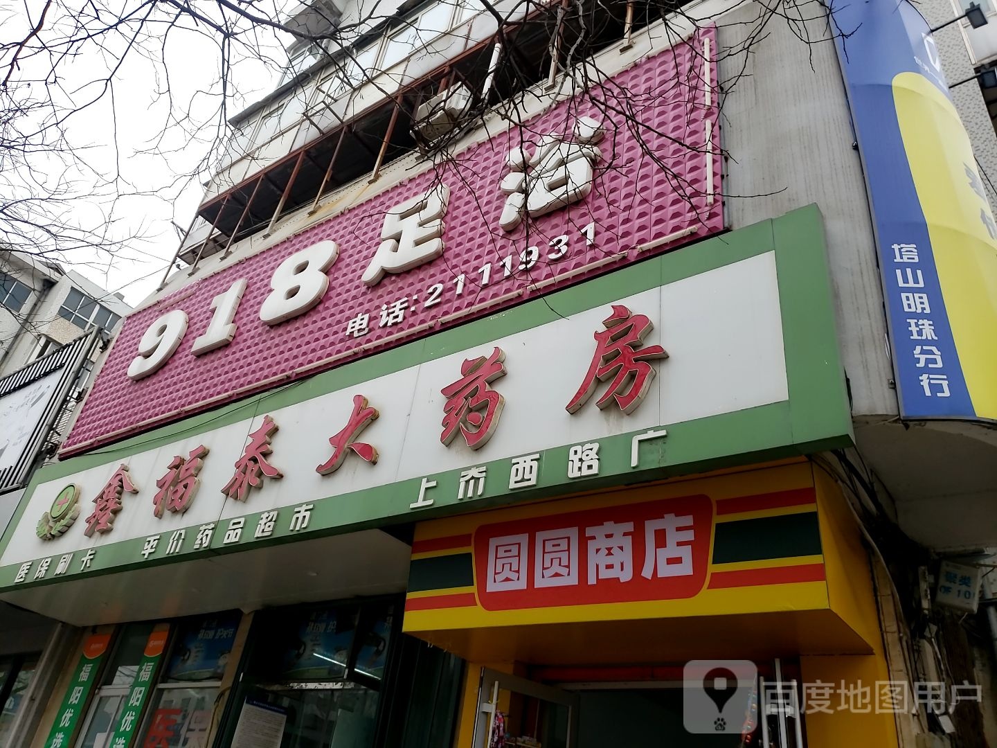 圆圆雪糕批发