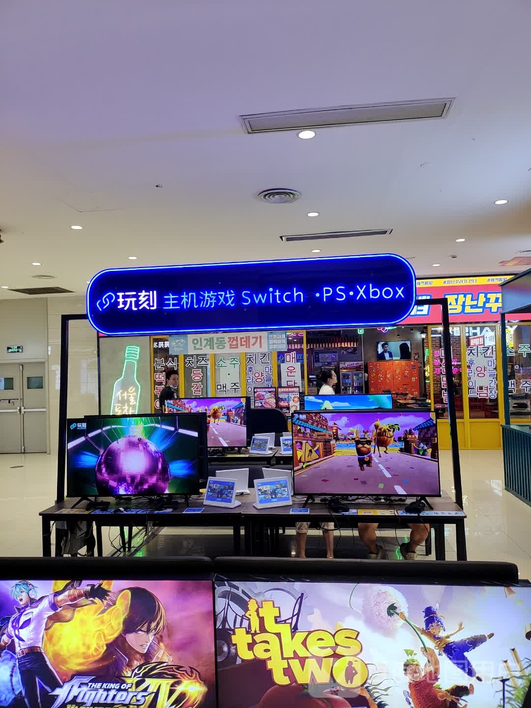 玩刻GAME SPACE(绍兴银泰店)