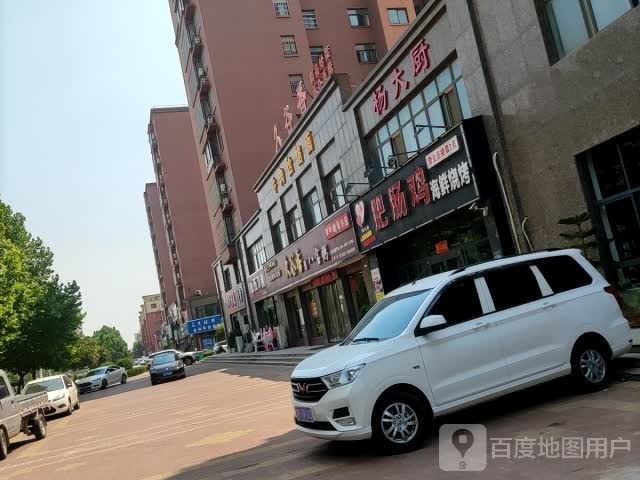 淇县杨大厨餐饮店(新城佳苑店)
