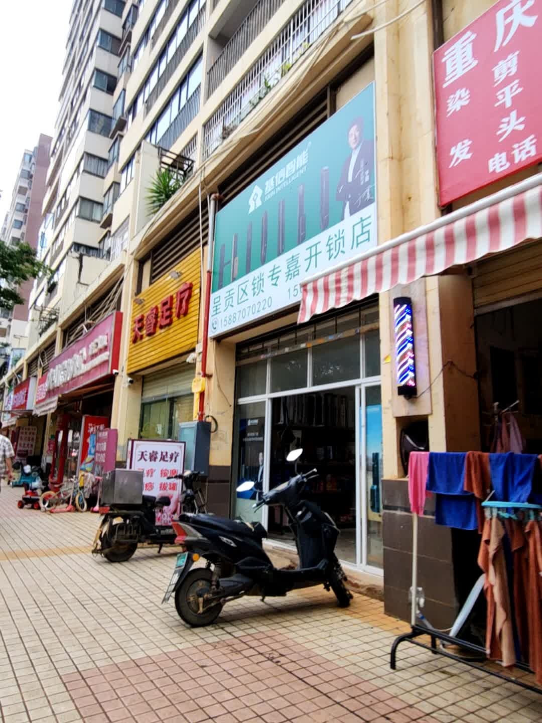 呈贡区锁专嘉开锁店