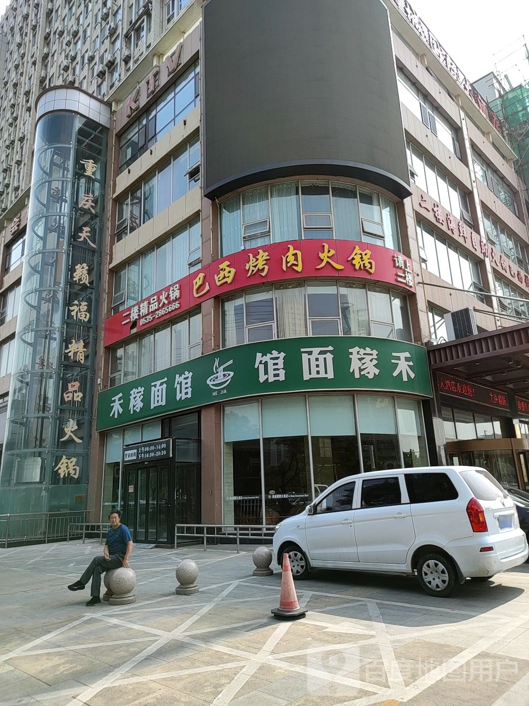 天籁福海鲜火锅自主(奥城国际店)