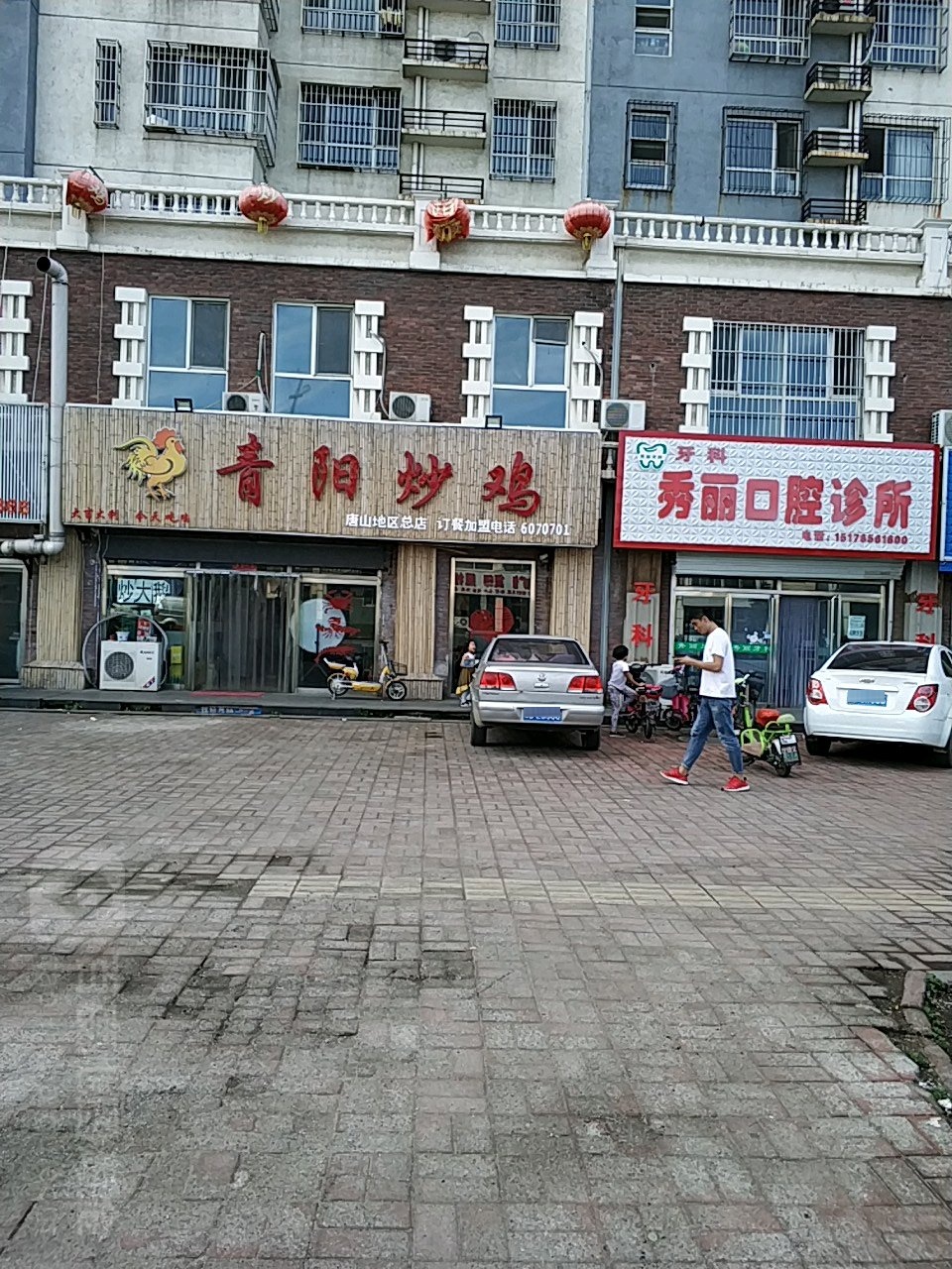 青阳炒鸡(龙源北门口店)