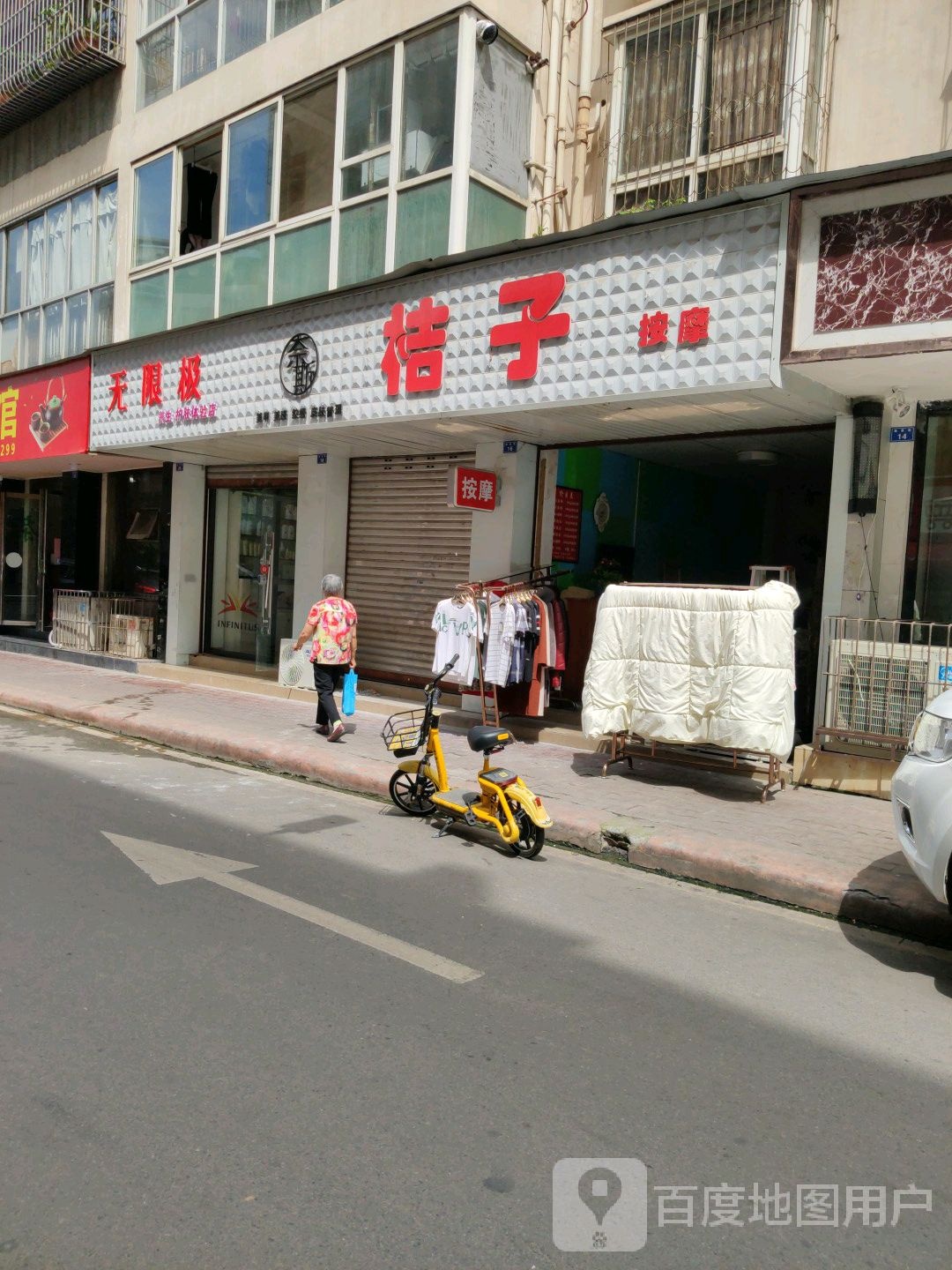 海宁金ju子