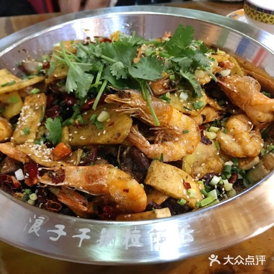 老浪干锅虾