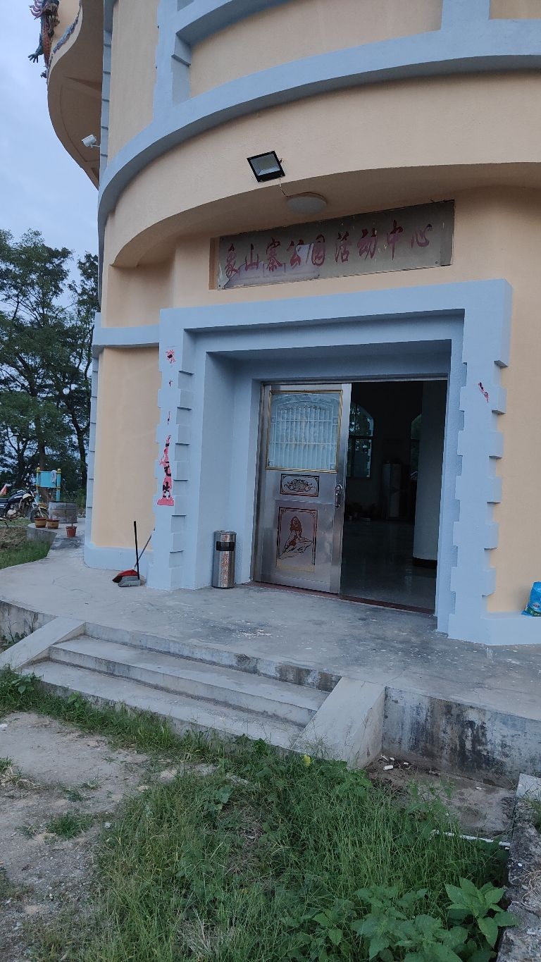 象山寨三清宫