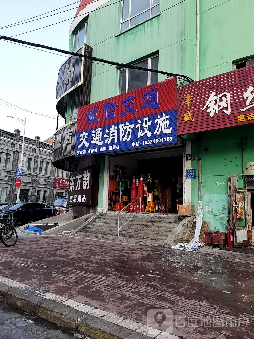 交通人防设施