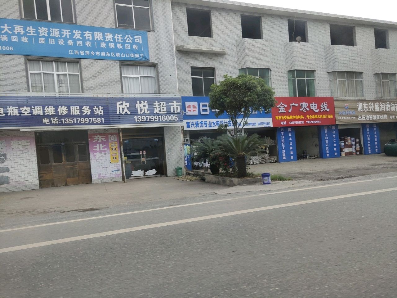 萍乡方大再生资源开发有限责任公司