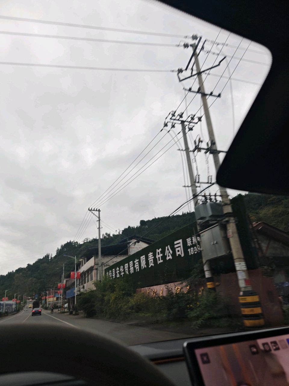 华泰贸易