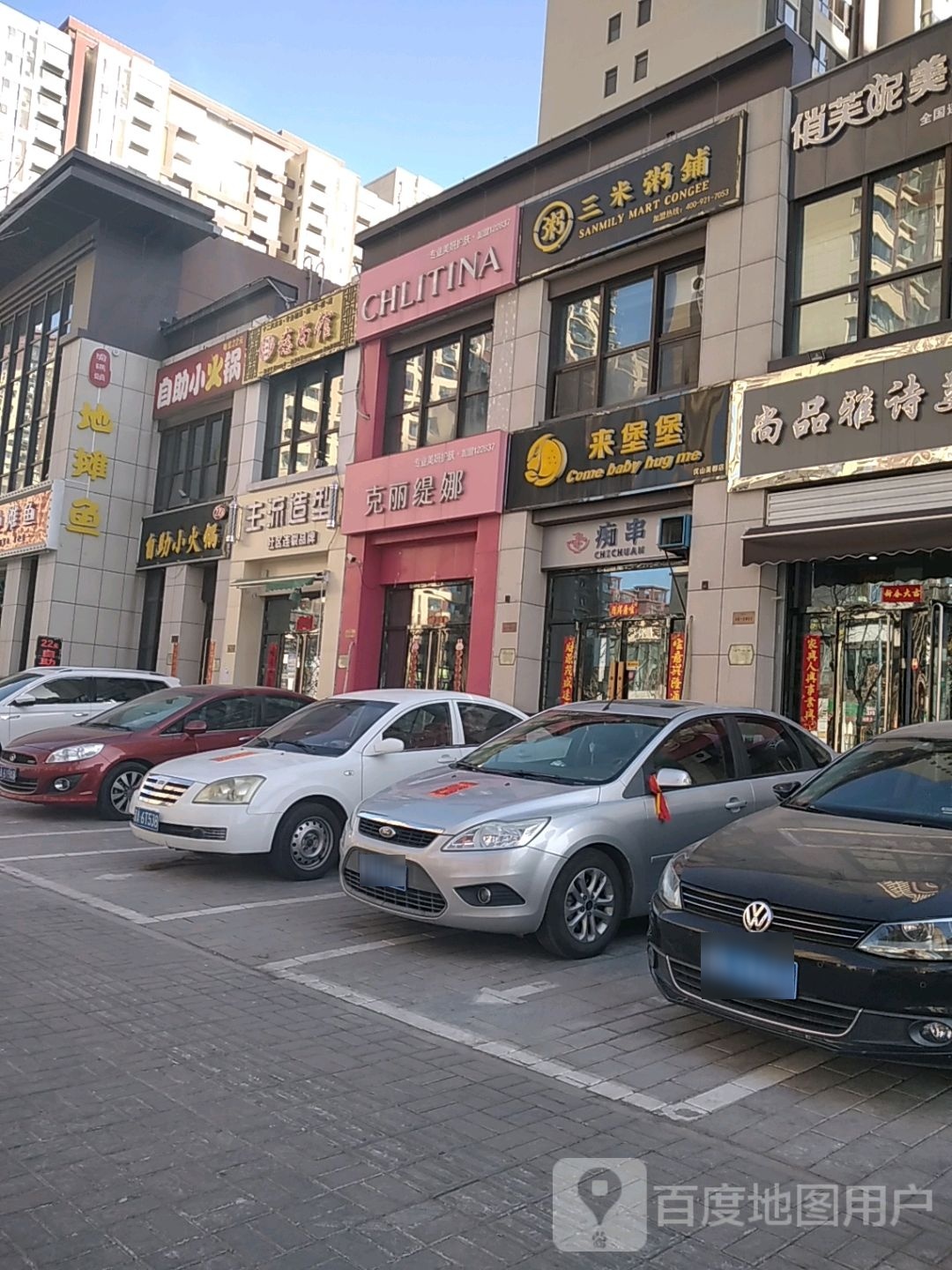 专业美研护肤(辰兴优山美郡店)