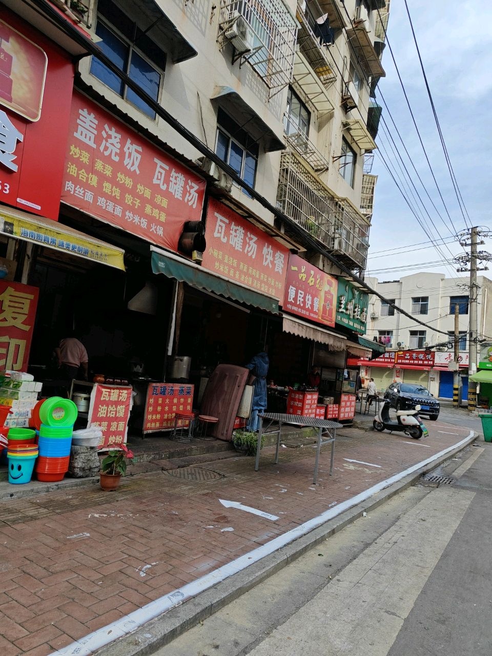 清真兰州拉面(大名商业街店)