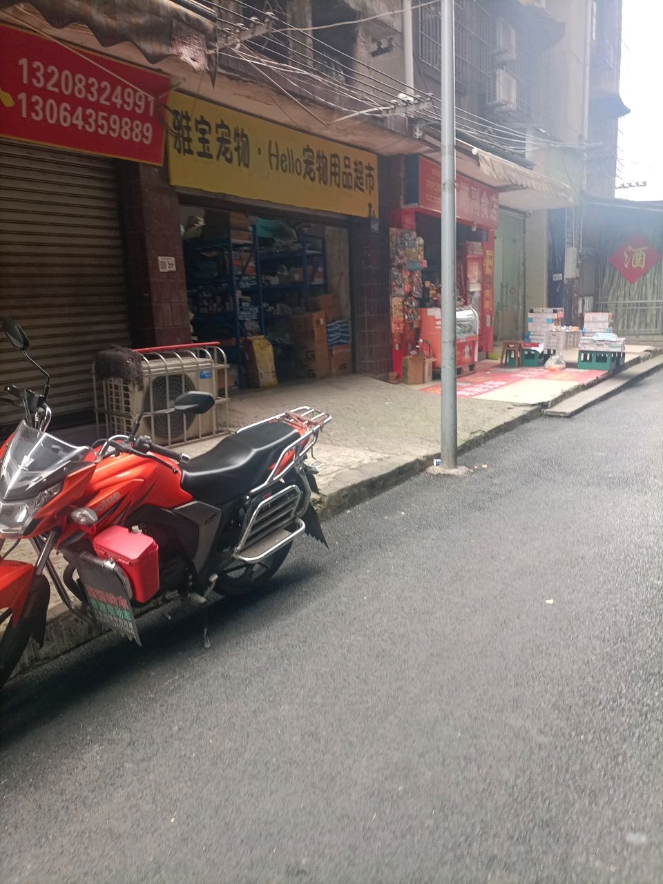 Hello宠物用品超市