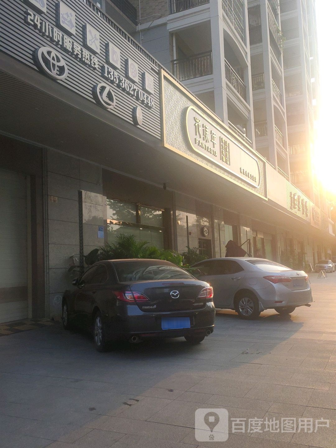 花漾年滋补食材