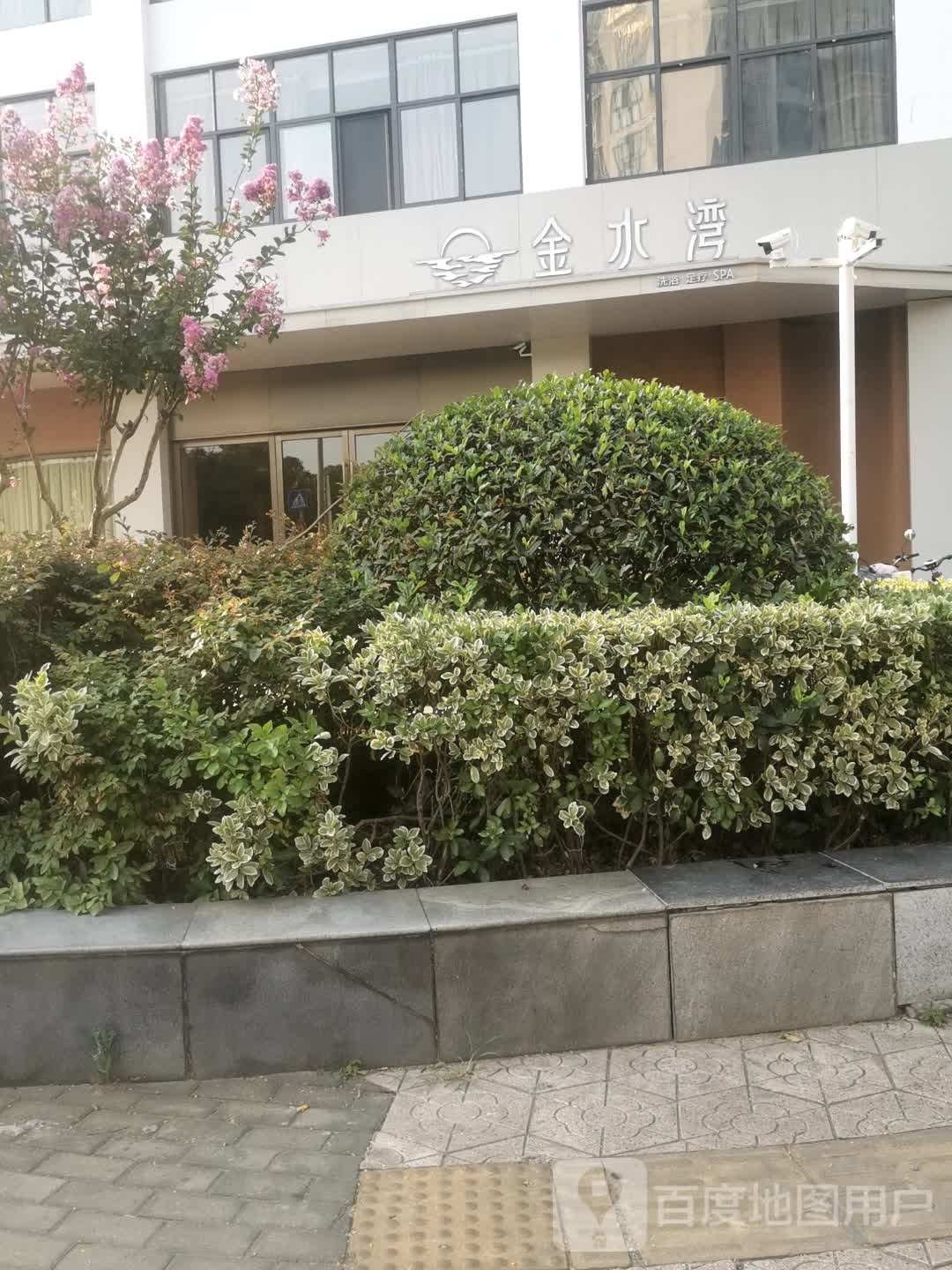 金睡晚洗浴足疗SPA(大渡河路店)