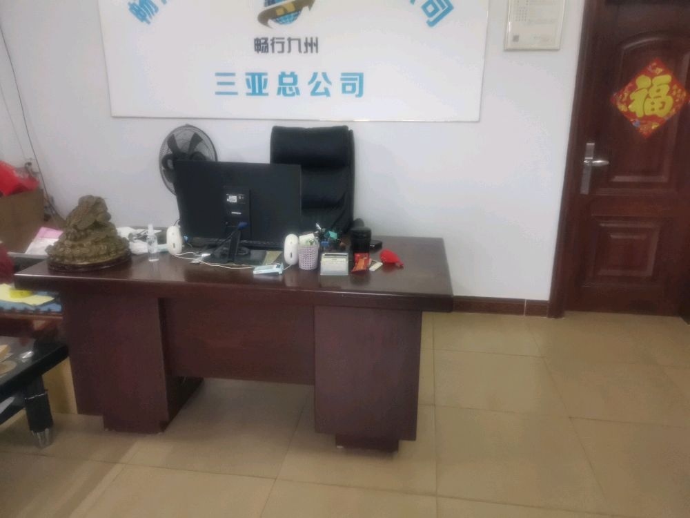 畅行九洲轿车托运