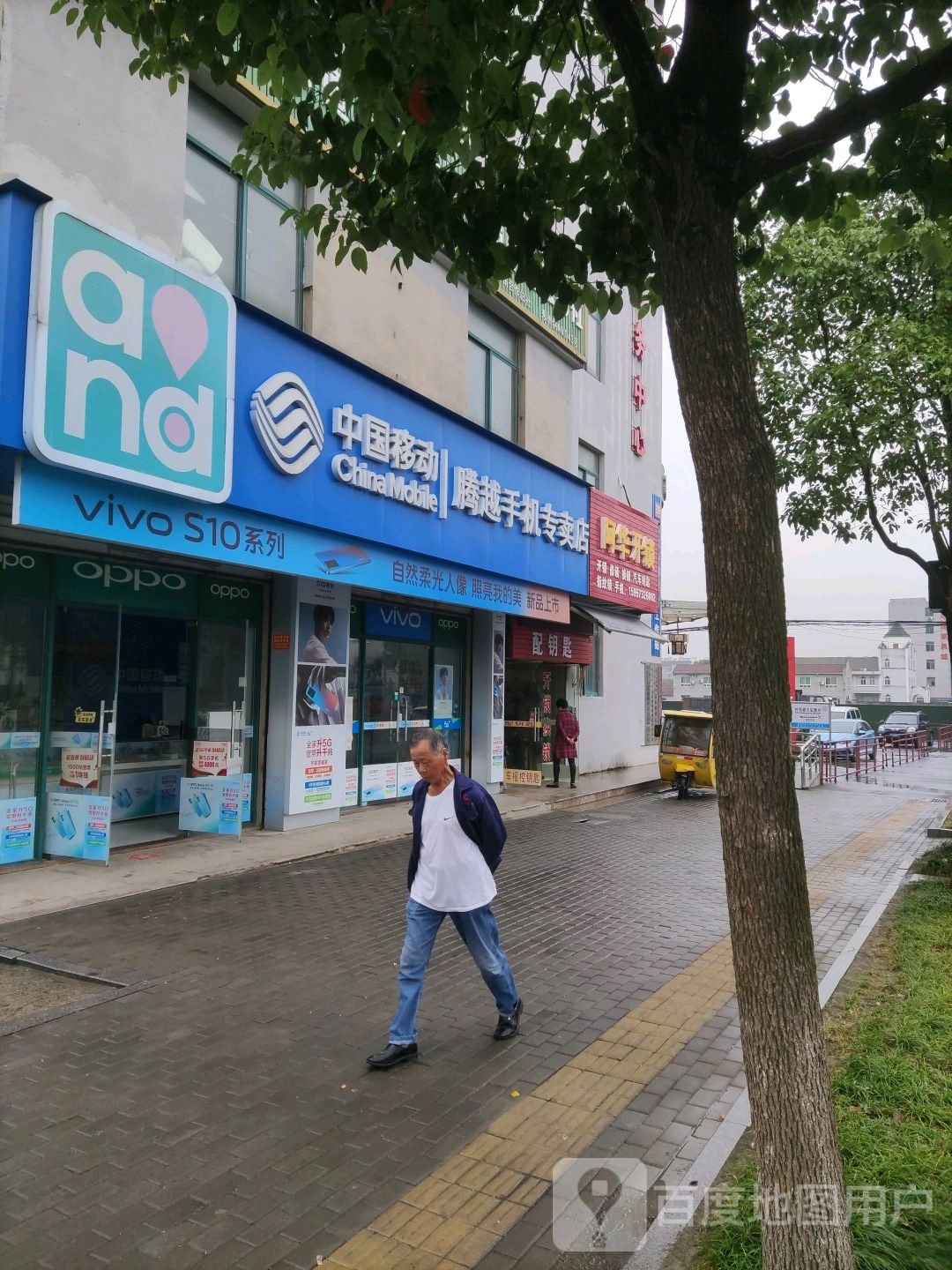 阿华开锁