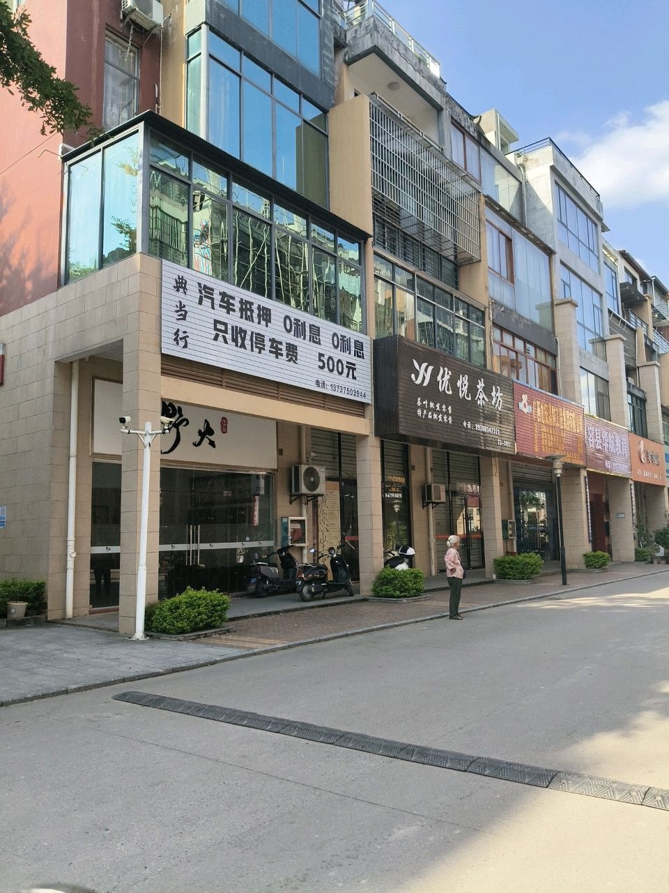 野火