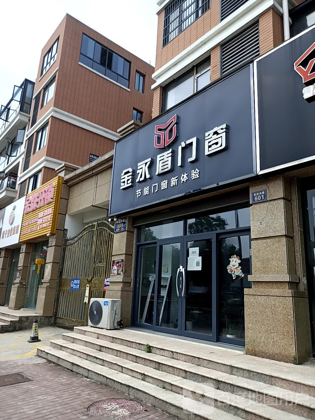 余群开锁