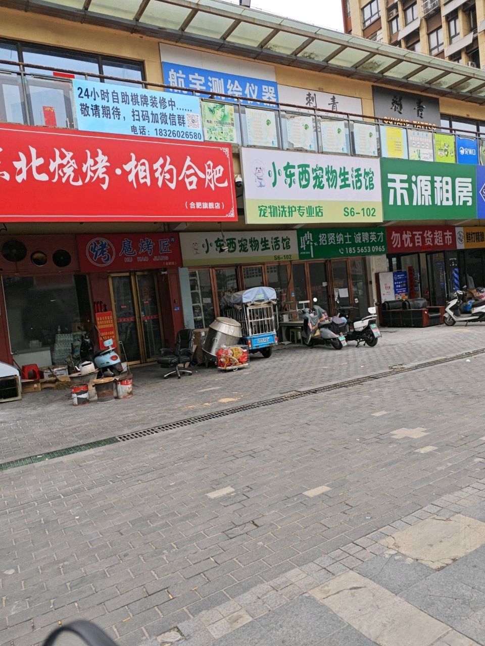 墨宴刺青会·纹身穿孔(蓝光时代红街店)