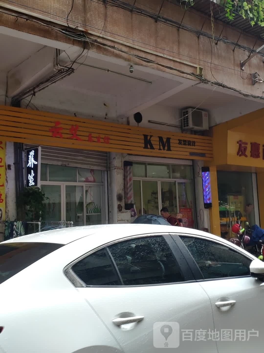 km发型射击