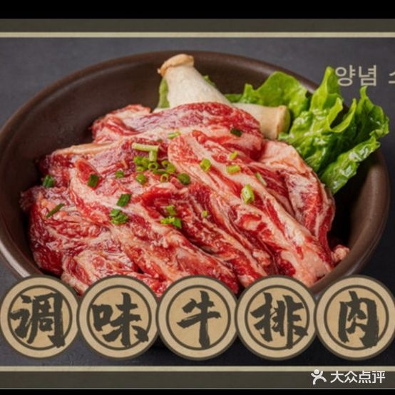 麻浦韩国烤肉炸鸡(万锦店)