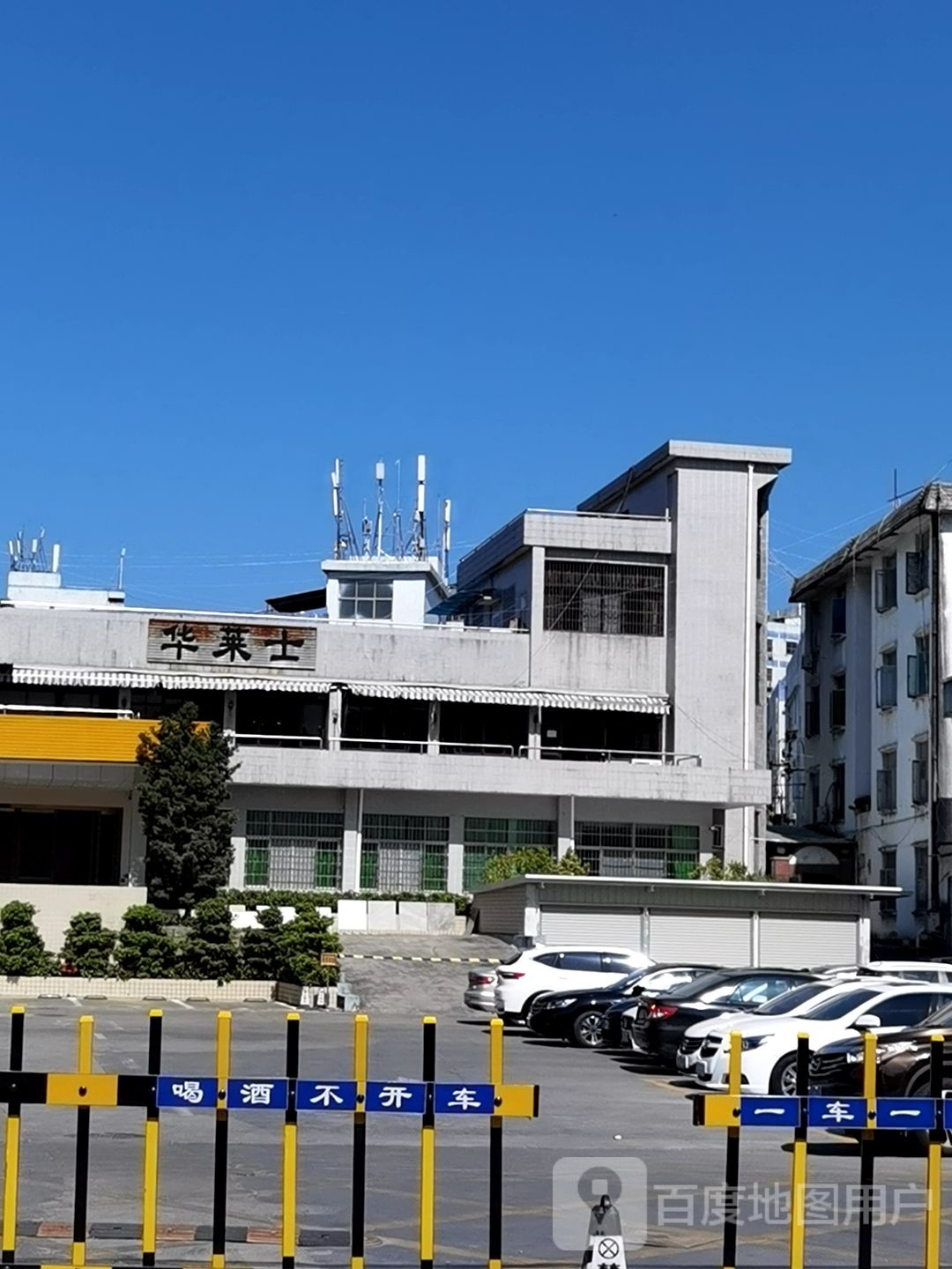 华莱士·全鸡汉堡(光明路店)