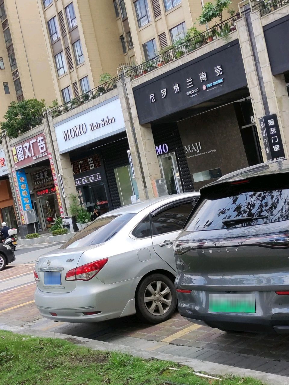 MOMO+Hair+Salon(帕佳图·绿茵高尔夫分店)