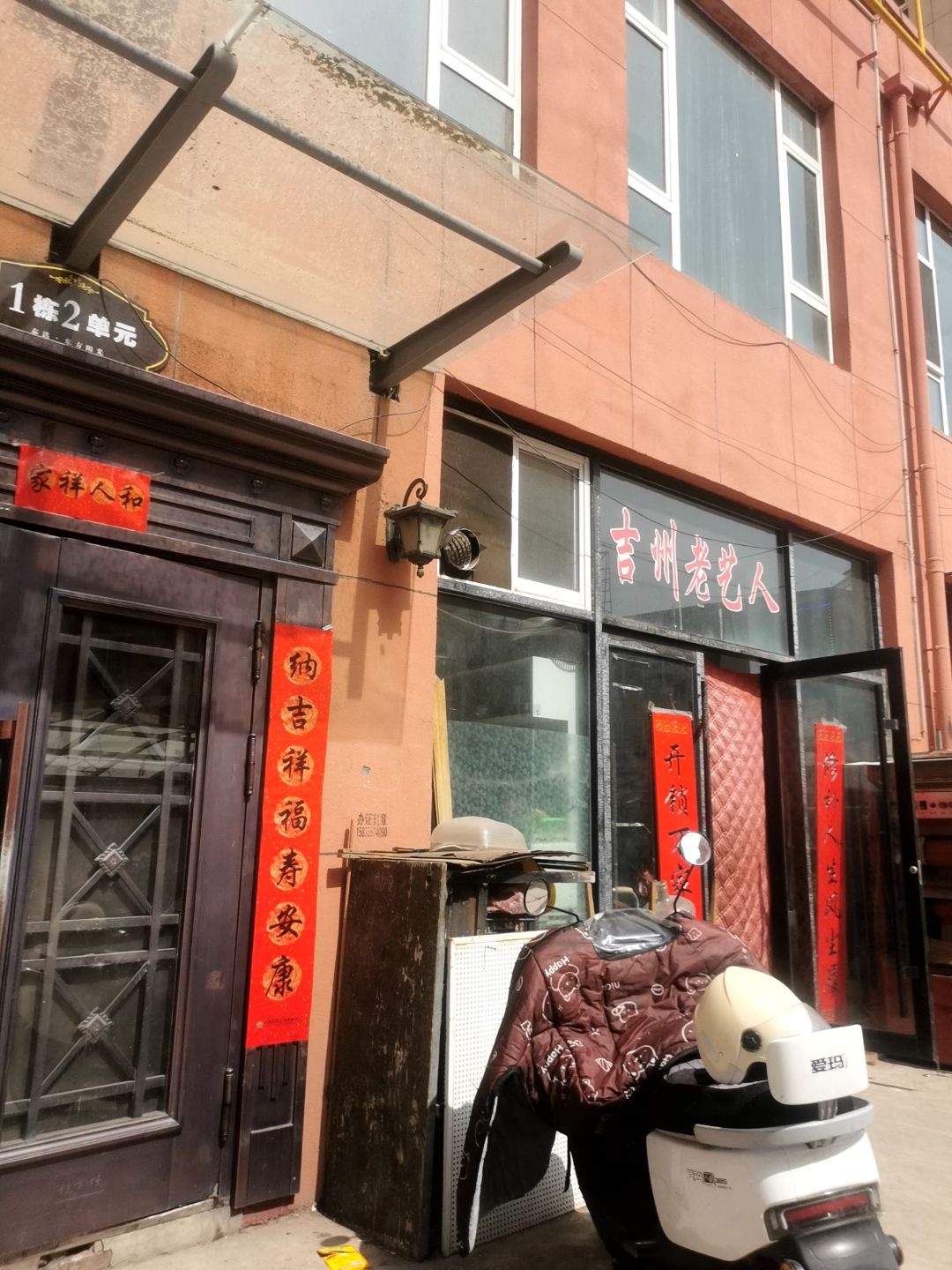 吉州老艺人