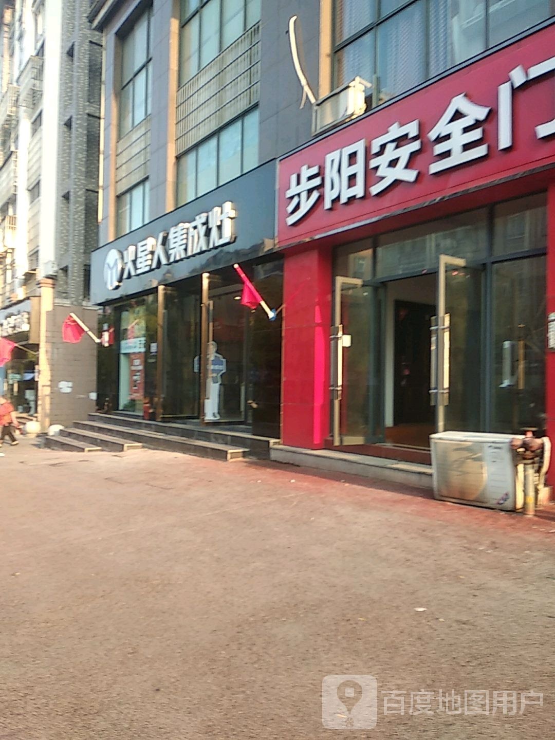 步阳安全扪木门(池州旗舰店)