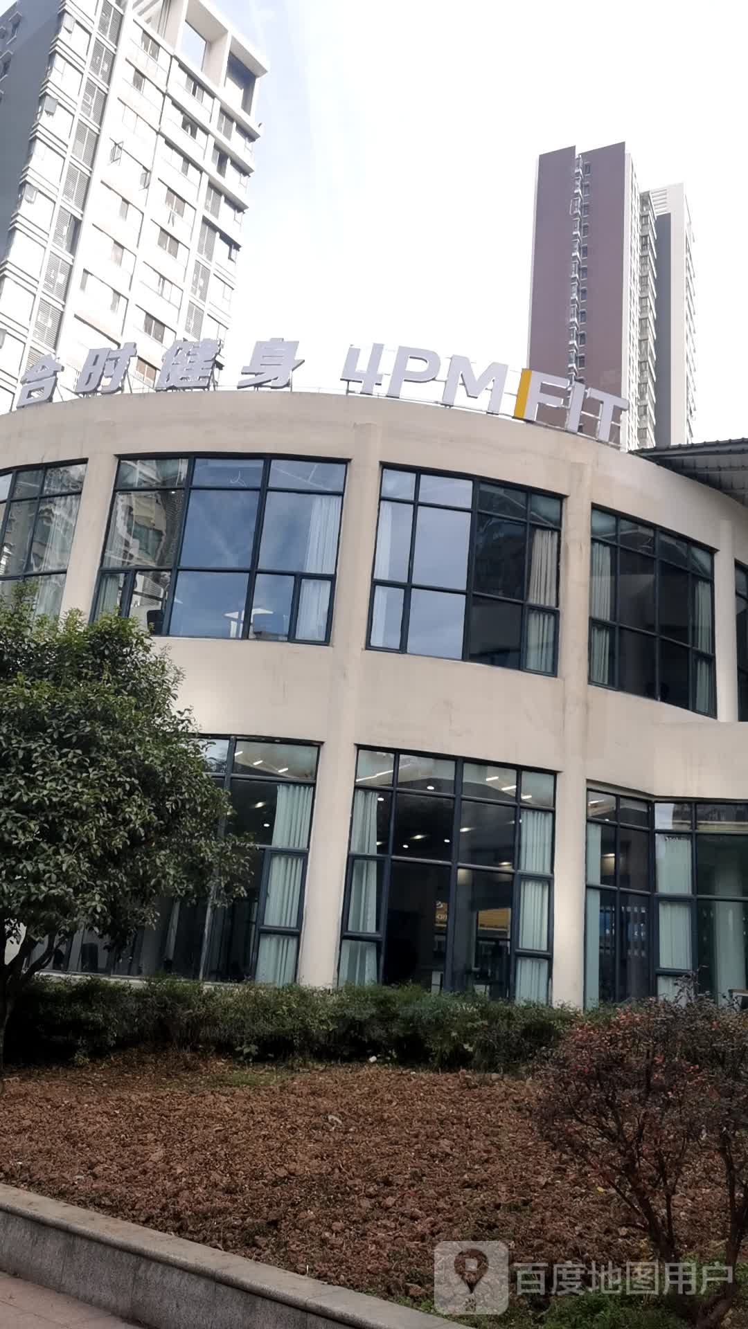 合时健身房4PMFIT(百步亭店)