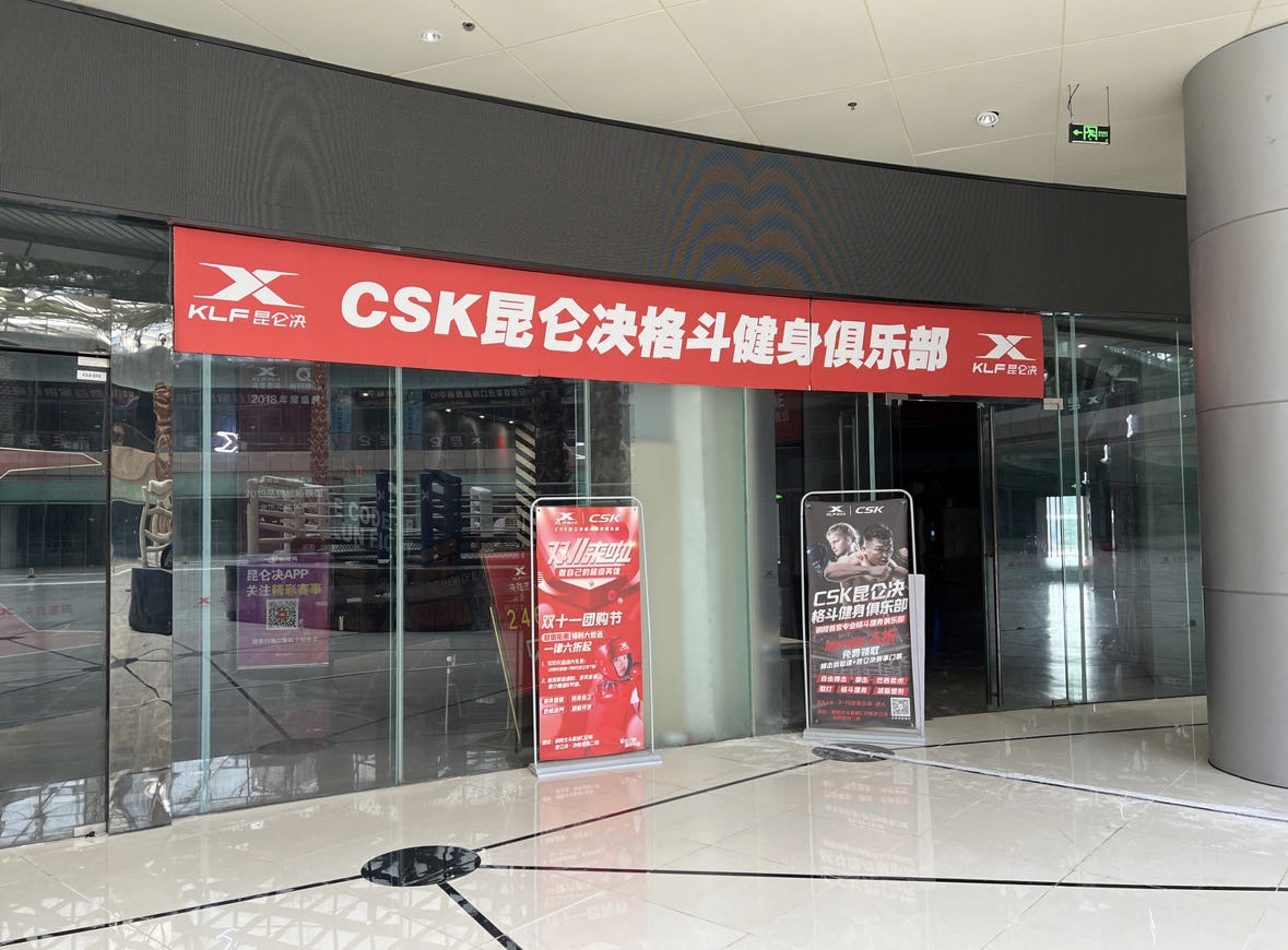 铜陵昆仑决决胜密码