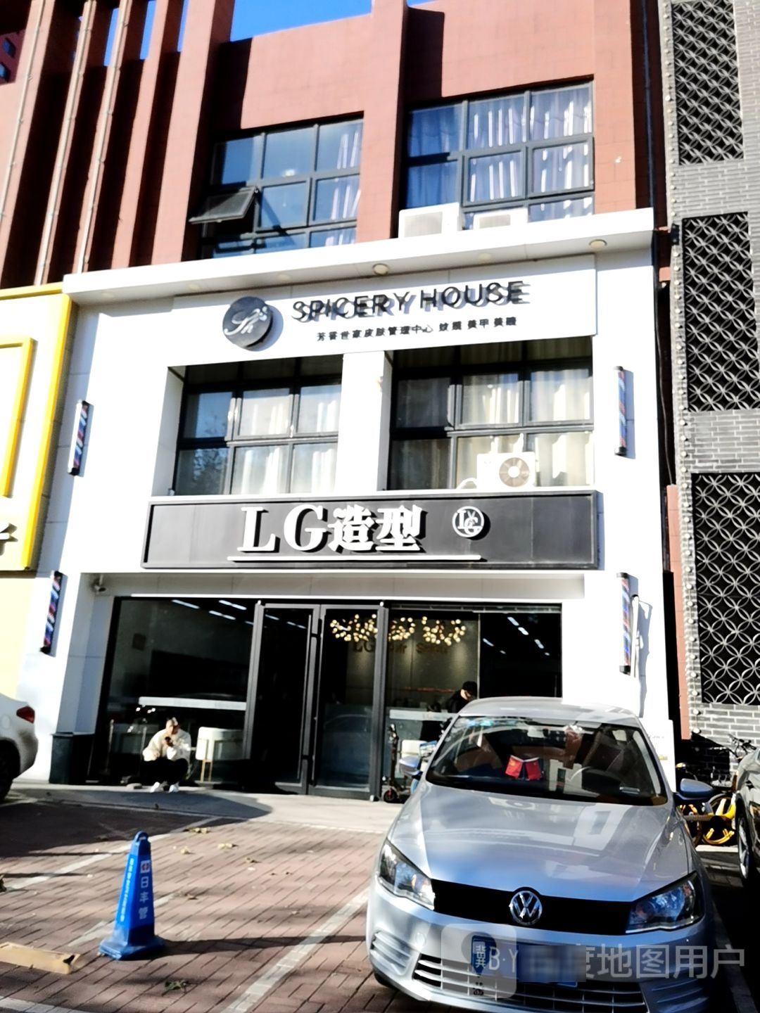 LG造型