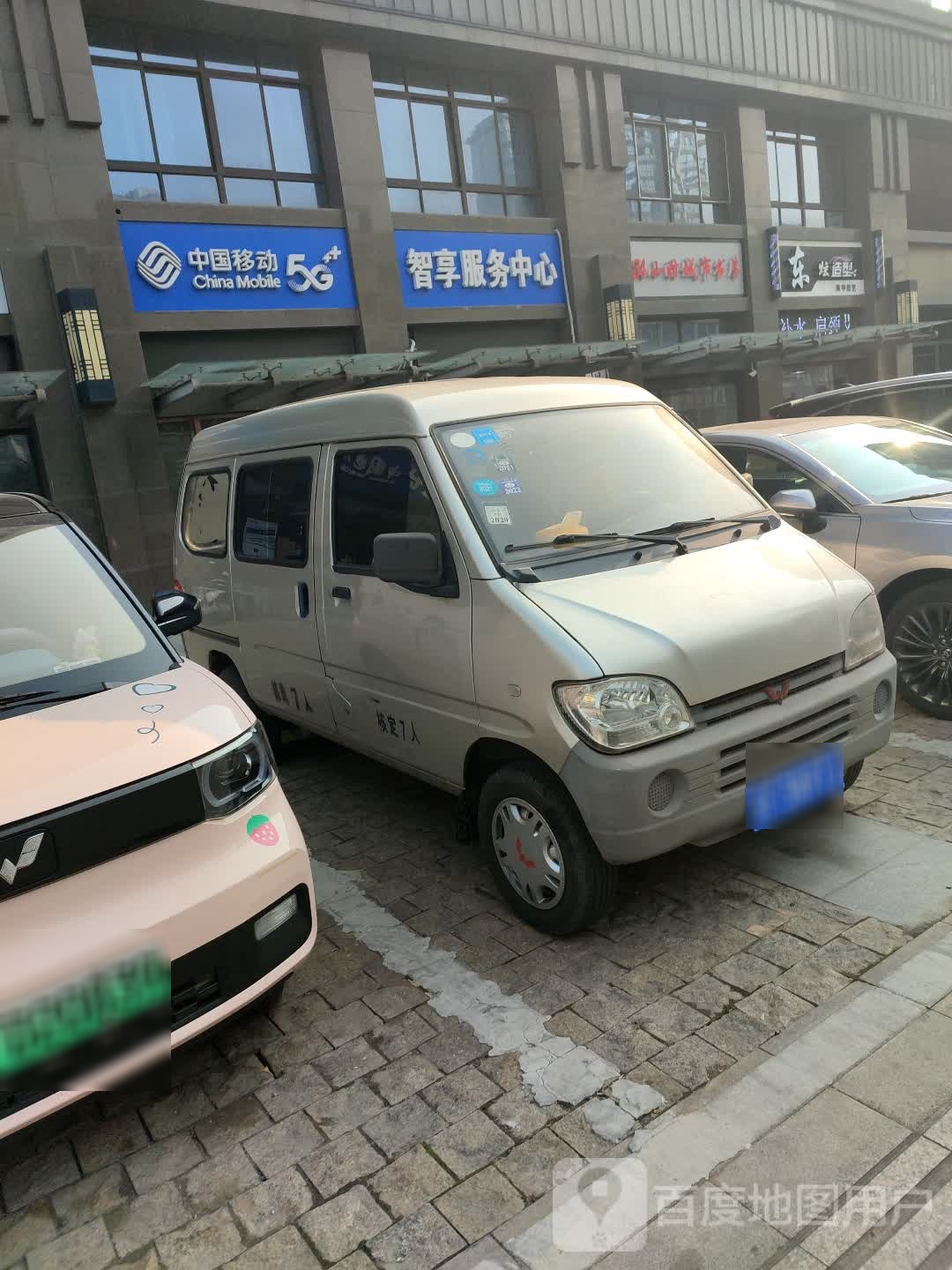 24小时城市书房(瑞海黎明润景店)