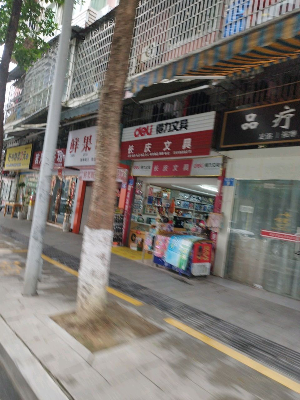 翻翻捌淘书1号店