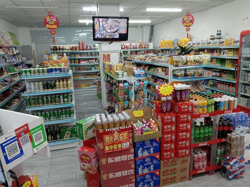 德福食品超市