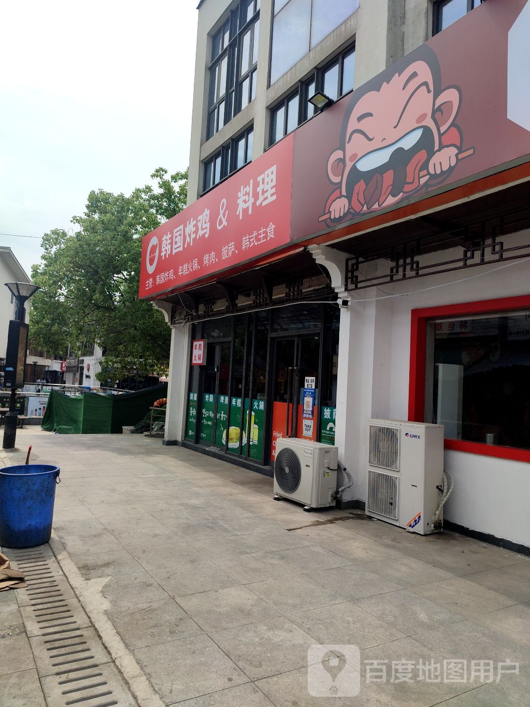 韩国炸机&料理