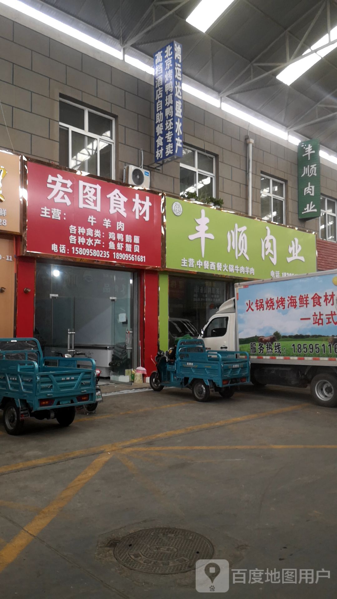 宏图上产