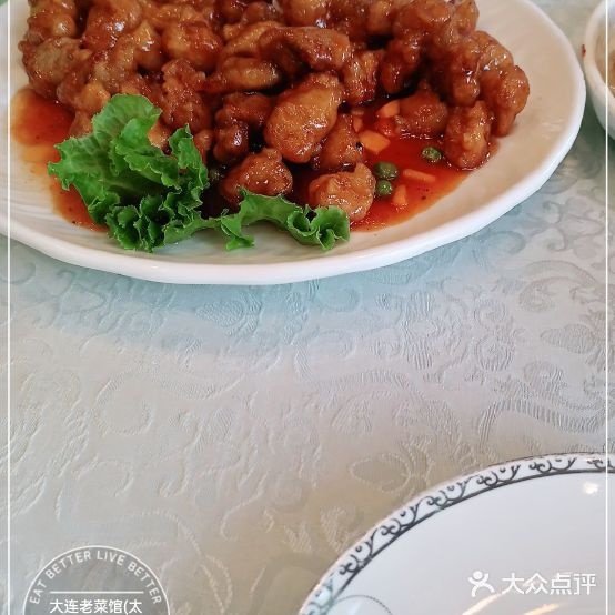 (大连老菜馆(太阳街店)