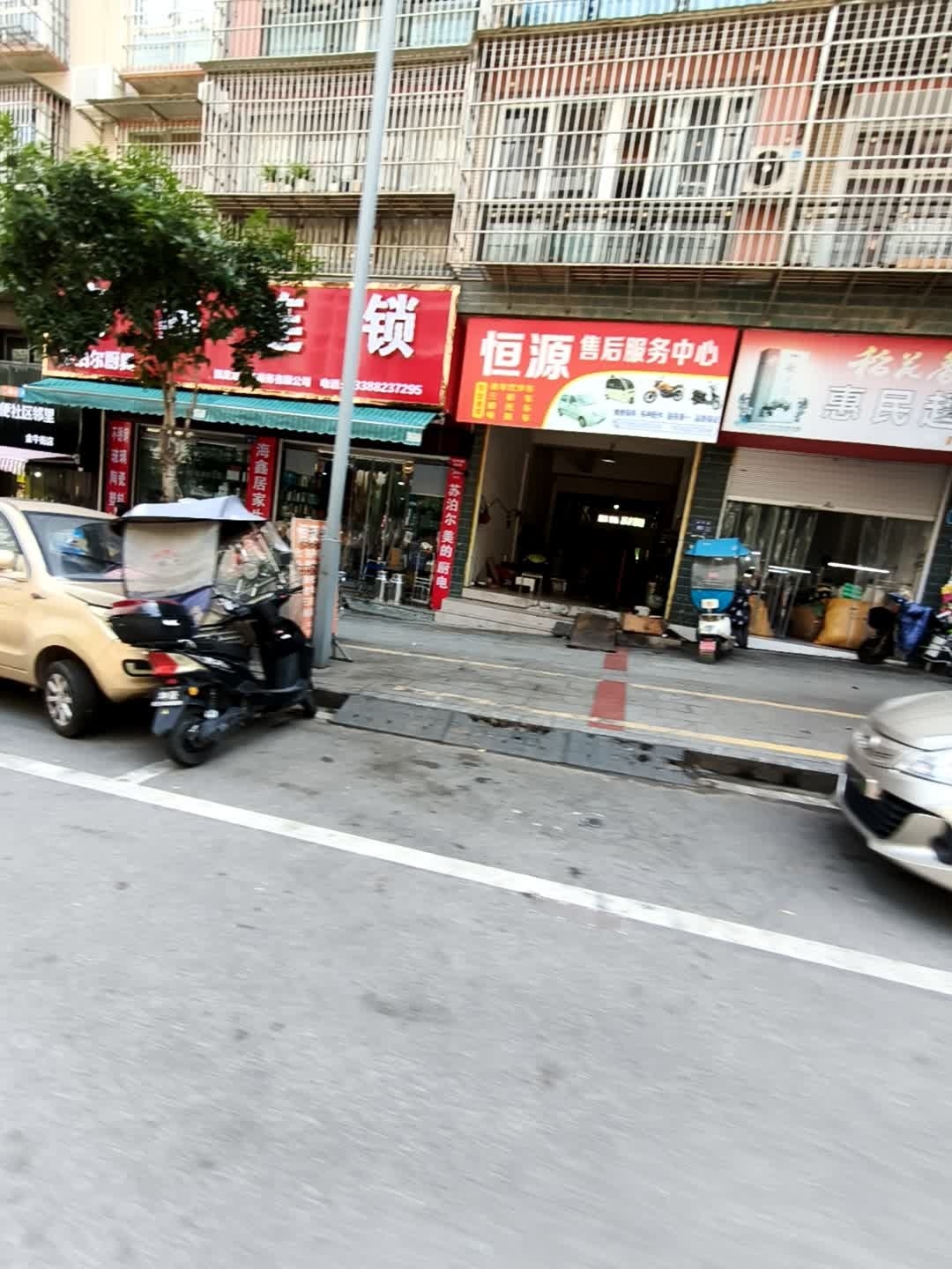 恒源售后服务中心