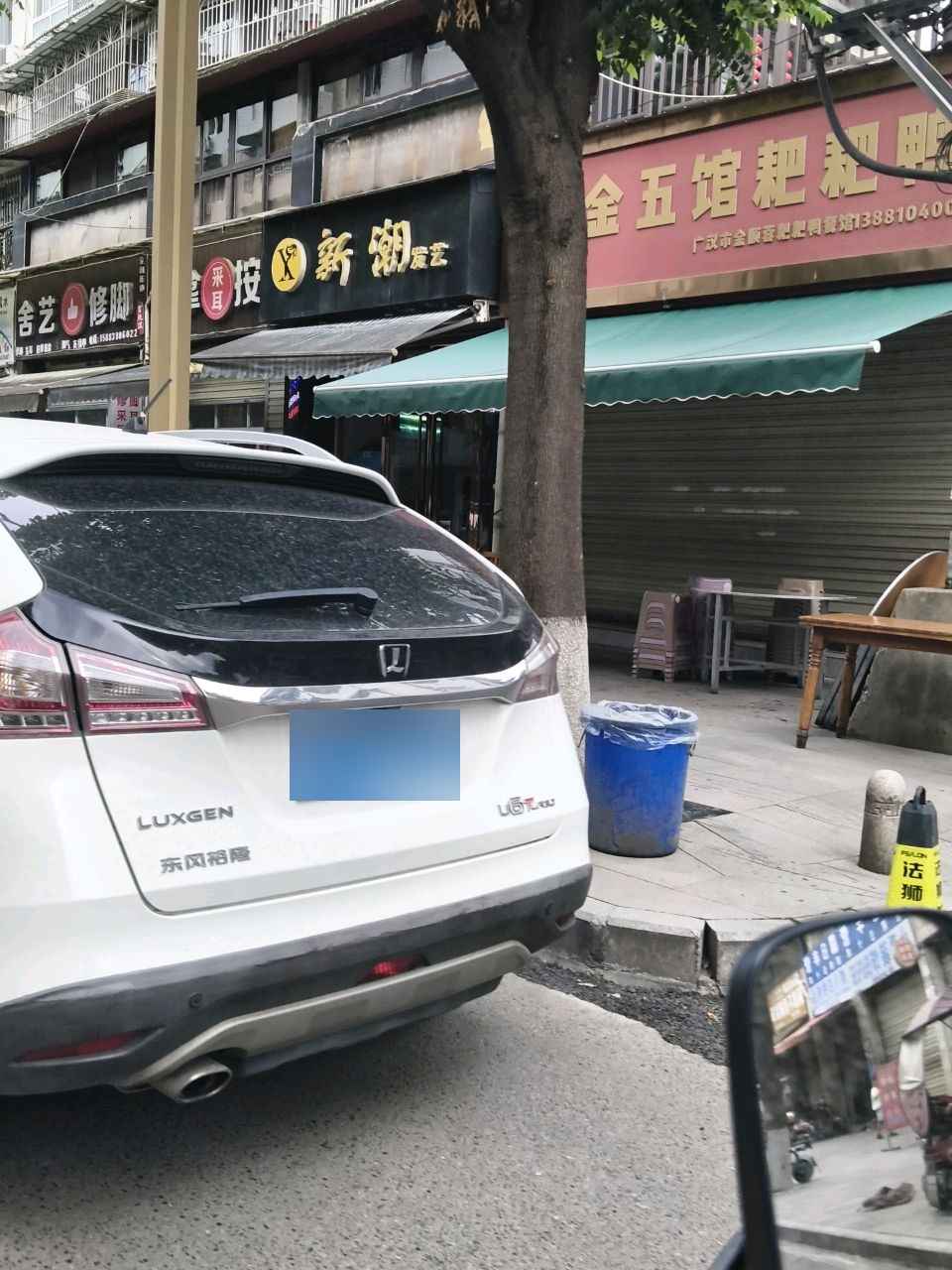 推拿采耳按摩