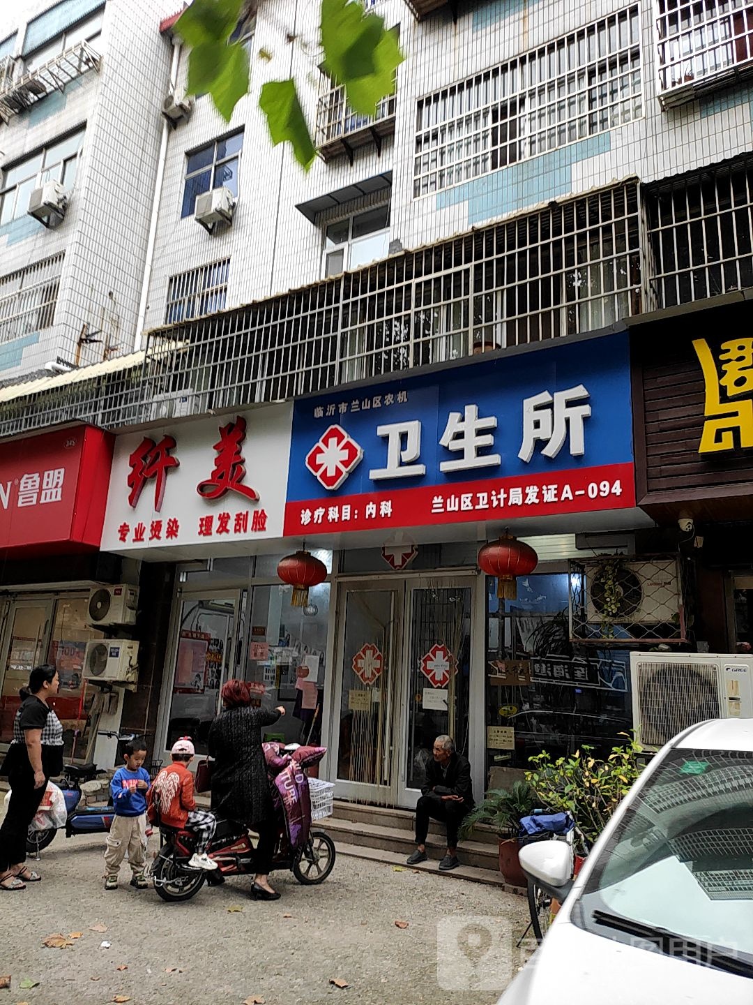 纤美专业烫染(成才路店)