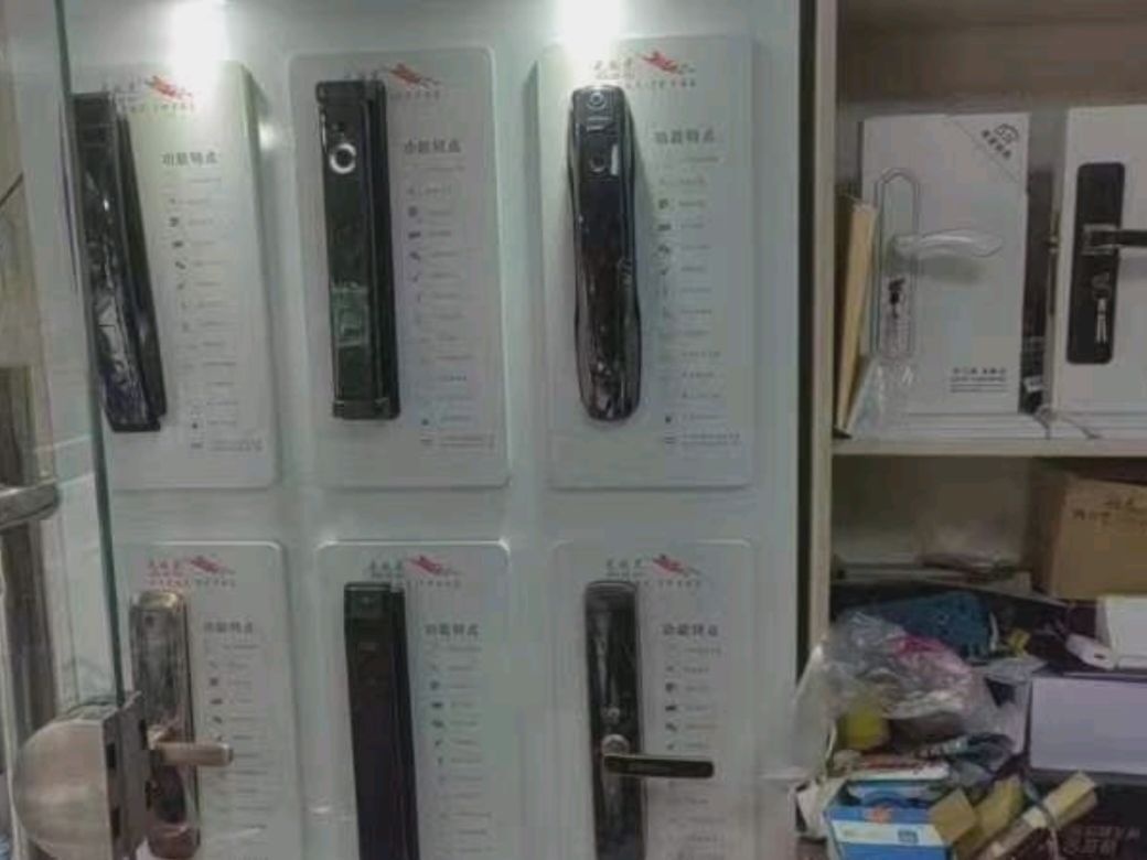 成都良田开锁公司