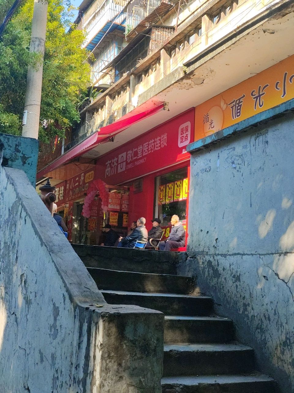 小二哥小吃店