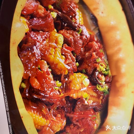 屯二丫小锅呼饼(群贤广场店)