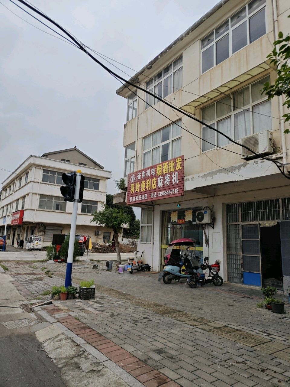 羽玲便利店