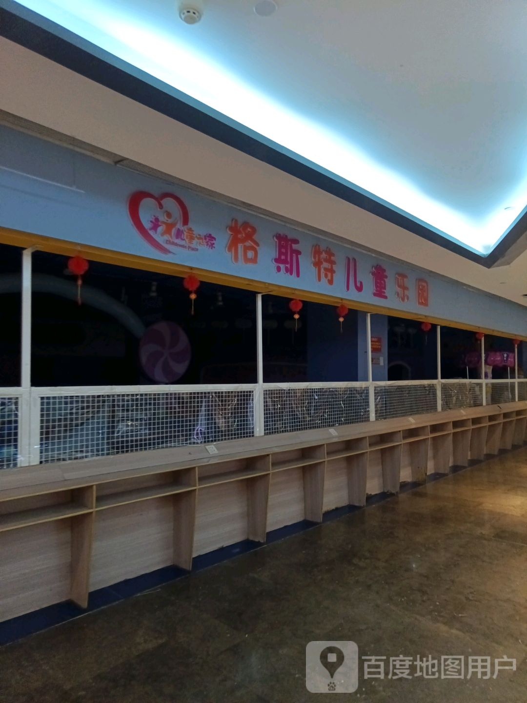 格斯特儿童公园(南昌IM乐盈广场店)