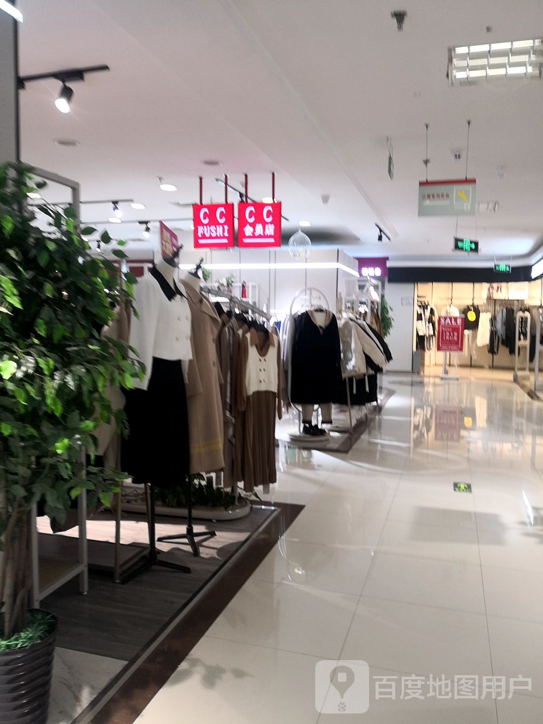 CC FUSHI(银座购物广场文汇店)