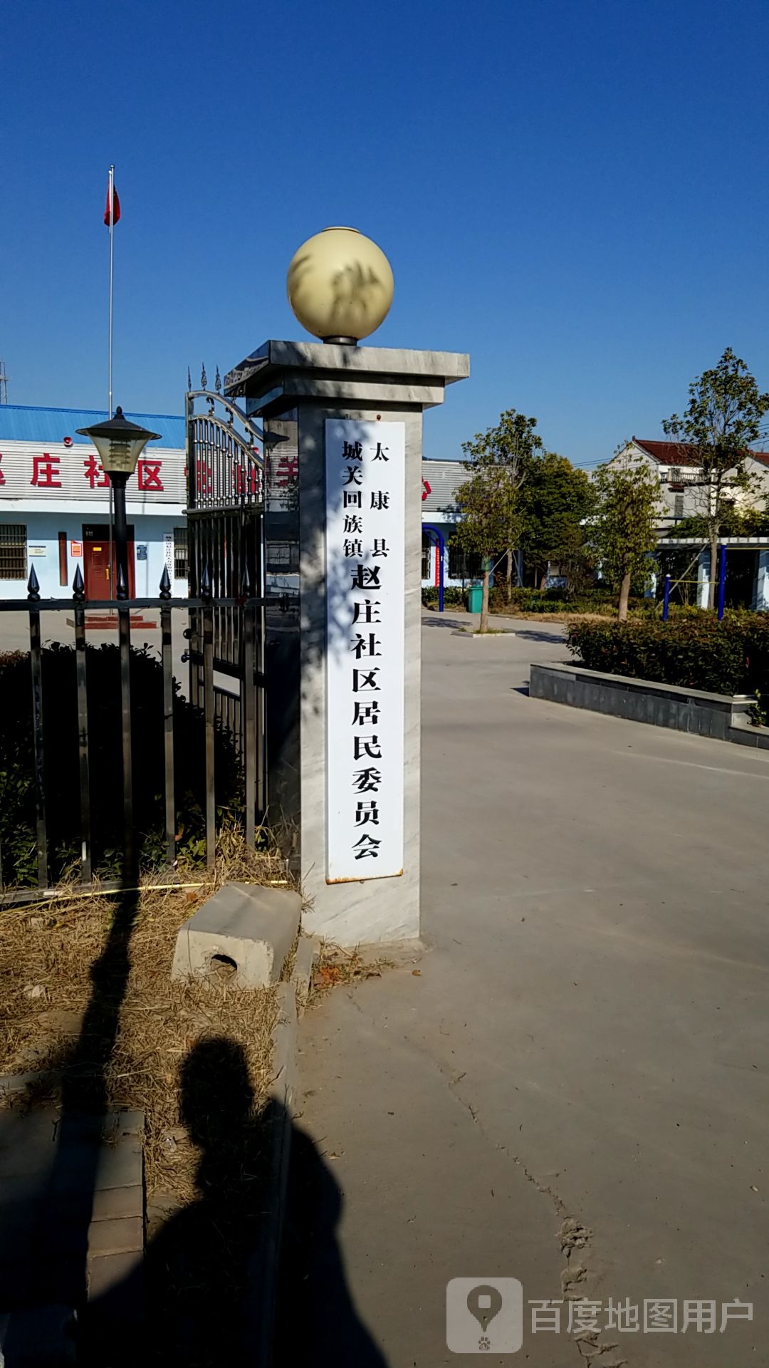 太康县乡镇图片