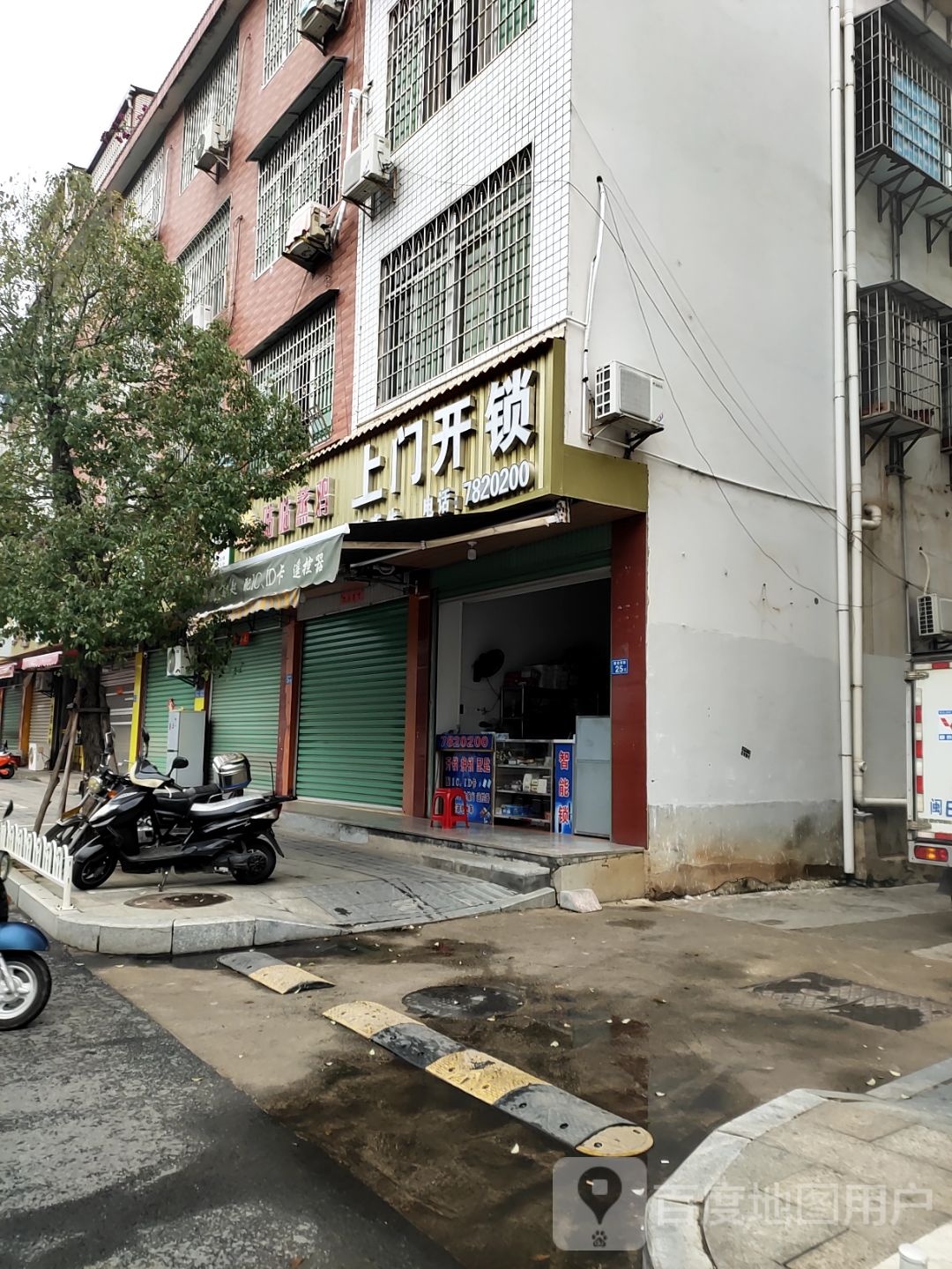 张庆生上门开锁