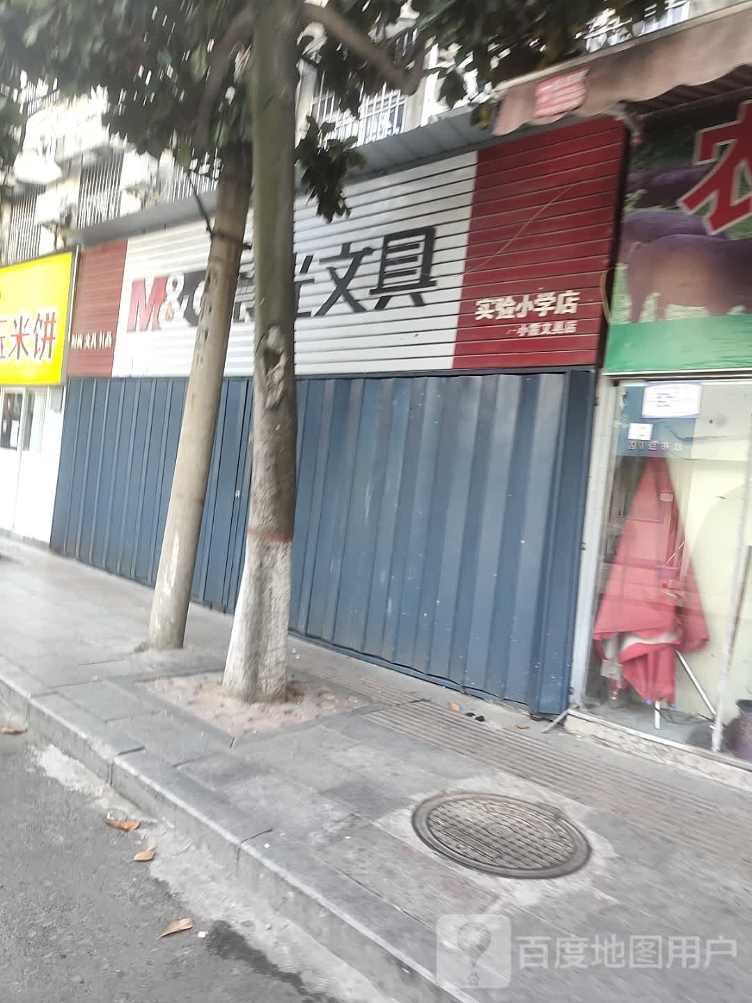 小雨童装店