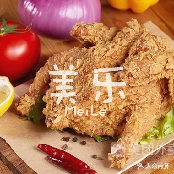 美乐炸鸡汉堡店(香洲店)
